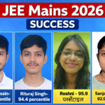 सरस्वती शिशु मंदिर श्यामडीह के भैया-बहनों का जेईई मेन्स 2026 में सराहनीय सफलता !