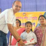 वार्षिक परीक्षाफल समारोह हर्षोल्लास के साथ सम्पन्न I