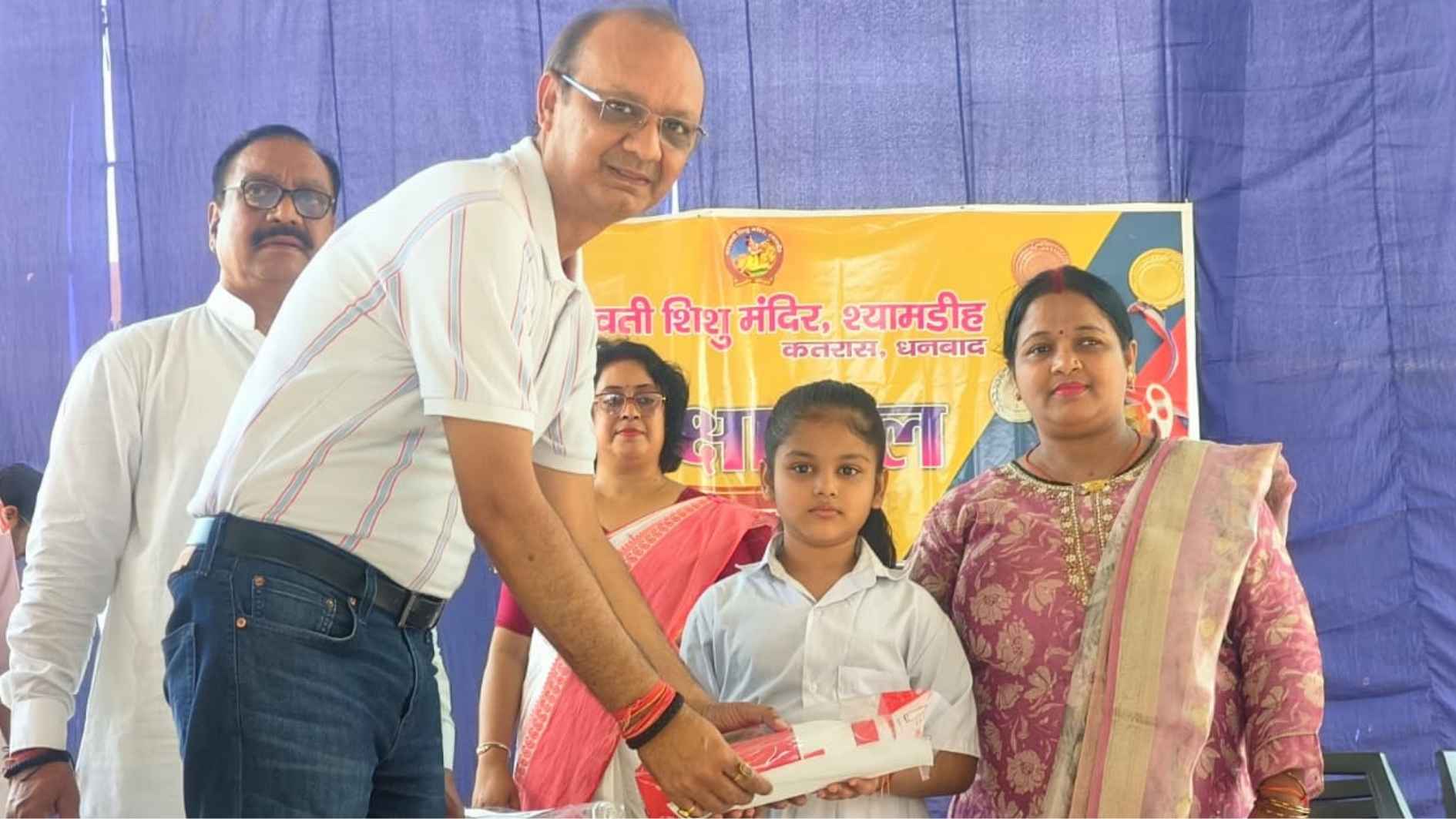 वार्षिक परीक्षाफल समारोह हर्षोल्लास के साथ सम्पन्न I